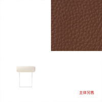 無印良品 MUJI 沙发主体/靠头垫/2人座用皮套 茶色