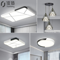 佳佰北欧LED吸顶灯客厅灯饰现代简约长方形灯具书房卧室餐厅灯