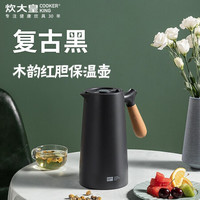 炊大皇 保温壶 1L大容量双层玻璃镀铜内胆保温杯易清洗 家用暖壶按压式热水壶开水瓶 防滑欧式 深灰色