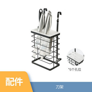 炊大皇厨房置物墙壁挂架 免打孔不锈钢厨房置物架壁挂墙上用品收纳架挂件 配件-刀架