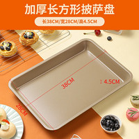 炊大皇（cookerking）烘焙模具蛋糕模具 饼干蛋挞面包模具套装 西点烘培烤箱工具 宽口把手蛋糕模23CM