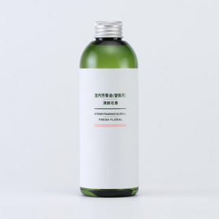 无印良品 MUJI 室内芳香油（替换用）·清新花香 香薰 熏香 250mL