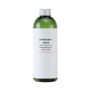 无印良品 MUJI 室内芳香油（替换用）·清新花香 香薰 熏香 250mL