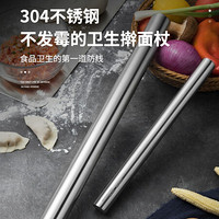 炊大皇擀面杖304不锈钢擀面棍子烘焙工具饺子压面棍不发霉 70cm