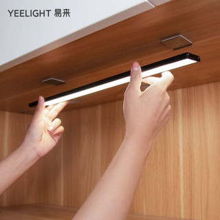 Yeelight 易来 无线超薄led橱柜灯 40cm