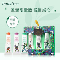 悦诗风吟 Innisfree 济州生活香氛护手霜套装(圣诞限量版)