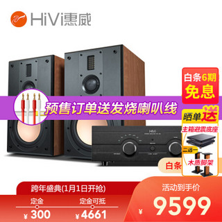 惠威（HiVi）HIFI260 家用2.0HiFi大功率发烧无损光纤同轴蓝牙功放机 D8.1+惠威HiFi260(首发限量版)