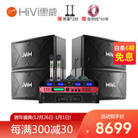 惠威KX系列会议室音响组合套装 培训 多功能广播会议音响 豪华会所音箱 (一拖四麦克风) 套装3:KX80*2(50-120平米适用) 配2支会议+2支手持麦克风