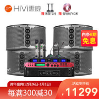 惠威KF系列会议室音响组合套装 培训 会议音响 豪华会所音箱 背景音乐功放壁挂音响(一拖四麦克风) 套装6:KF12*2 (50-200平米适用) 配4支手持麦克风