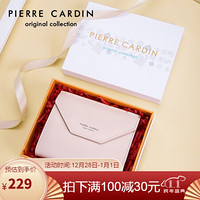 皮尔卡丹(pierre cardin)短款钱包女时尚休闲迷你零钱包简约两折女士钱夹礼盒 J0A609-780601S粉红色