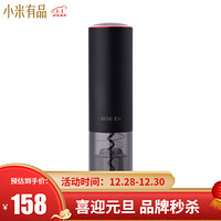 小米有品 Circle Joy 触感式全自动电动红酒开瓶器（充电款） CJ-EKPQ02 黑红 1个