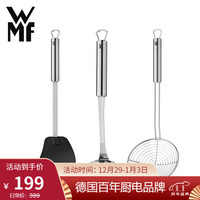 WMF 福腾宝 德国不锈钢汤勺 锅铲 漏勺 Profi Plus厨房小件3件套 三件套