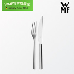 WMF 福腾宝 不锈钢牛排刀叉2件套