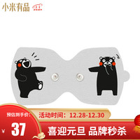 乐范（LERAVAN）  魔力贴 按摩贴贴片 贴片替换 2片装 熊本熊（银河灰）