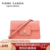 皮尔卡丹(pierre cardin)百搭单肩斜挎包包女士时尚新潮腋下包女简约小方包女 J0A219-200101S橘粉色