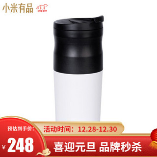 小米有品  唯地电动研磨手冲咖啡杯 咖啡滤杯手冲咖啡壶过滤器 手冲滴滤杯  磨豆手冲一体机 白色