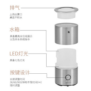 德国WMF福腾宝香薰机加湿器迷你家用卧室LED氛围彩灯办公室精油喷雾定时 AMBIENT香薰机