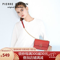 皮尔卡丹(pierre cardin)斜挎包女新版星轨锁扣小方包翻盖链条包包女包斜挎牛皮 J9A219-300301C红色