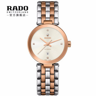 雷达表（RADO）瑞士手表 佛罗伦萨系列自动机械镶钻男士腕表 R48902733