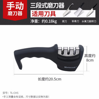 慕厨（Momscook） 手动磨刀机 易速磨刀机磨刀器 家用厨房用M1050610