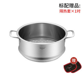 慕厨（Momscook）304不锈钢单层通用蒸屉蒸格26/28CM 26CM蒸格ZG2613N