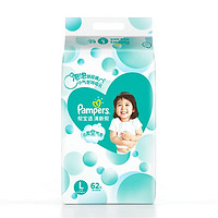 京东百亿补贴：Pampers 帮宝适 清新帮系列 纸尿裤 L62片