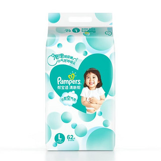 Pampers 帮宝适 清新帮系列 纸尿裤 L62片