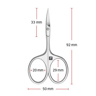 德国双立人（ZWILLING）剪刀不锈钢去表皮角质小指甲剪修眉尖头家用超薄精细指甲剪子除毛理容 表皮剪