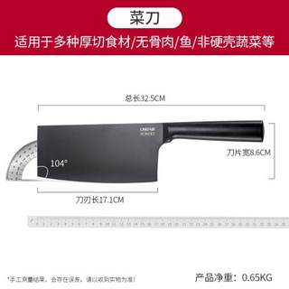 凌丰（LINKFAIR）菜刀不锈钢家用厨房切菜切片刀水果刀套装 黑刃系列-菜刀