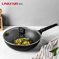 凌丰(LINKFAIR)铝合金轻量不粘炒锅 炒菜锅 少油烟涂层不粘锅 电磁炉煤气灶适用 铝合金不粘炒锅30cm