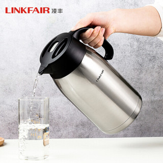 凌丰（LINKFAIR）304不锈钢保温水壶泡茶大容量家用热水壶暖瓶 1.5L保温水壶