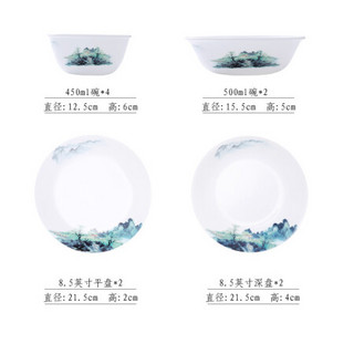 美国康宁（CORELLE）玻璃餐具 碗碟盘套装中式新风10件组2-4人消毒柜可用不易滋生细菌 中式新风10件套