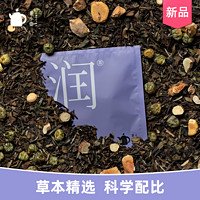 Teapotea 茶小壶 润茶 罗汉果清菊茶包 10袋装