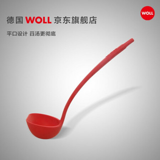 WOLL 弗欧 德国WOLL厨房厨具配件实用硅胶配件 硅胶汤勺 1091