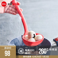 WOLL 弗欧 德国WOLL厨房厨具配件实用硅胶配件 硅胶汤勺 1091