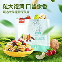 liangpinpuzi 良品铺子 每日坚果  750g