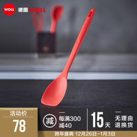 WOLL 弗欧 德国WOLL厨房厨具配件实用硅胶配件 New中式锅铲（小） 1088