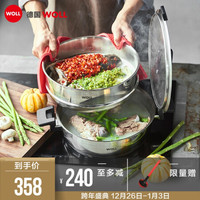 WOLL 弗欧 德国WOLL汤锅蒸锅电磁炉燃气通用家用不锈钢蒸锅24cm/28cm 一层蒸屉28cm