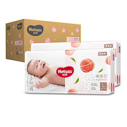HUGGIES 好奇 铂金装系列 婴儿纸尿裤 L120片