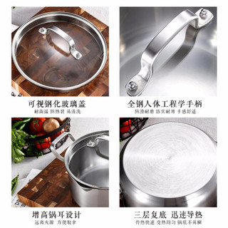 美厨（maxcook）汤锅 304不锈钢汤锅汤煲22CM加厚复合底燃气炉电磁炉通用名厨MCT742