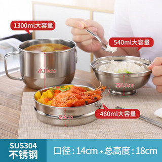 MAXCOOK 美厨 304不锈钢饭盒 两层多用便当盒14cm MCFT046