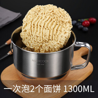 MAXCOOK 美厨 304不锈钢饭盒 两层多用便当盒14cm MCFT046