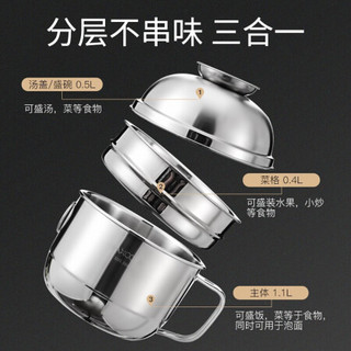 MAXCOOK 美厨 304不锈钢饭盒 两层多用便当盒14cm MCFT046