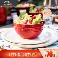 staub 珐宝 陶瓷碗欧式碗法式餐具水果沙拉碗面碗汤碗可爱ins碗创意好看泡面碗个性饭碗家用碗12cm 樱桃红 1只装