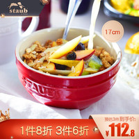 staub 珐宝 陶瓷大碗家用泡面碗汤碗方便面碗深碗创意大米饭碗喝粥碗沙拉碗 樱桃红17cm