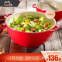staub 珐宝 法国 珐琅陶瓷碗大号圆形水果沙拉碗家用甜品碗泡面汤碗面碗烘焙模具双耳汤盆饭碗 18cm樱桃红