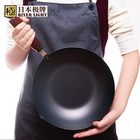 日本极 牌无涂层铁锅 高纯铁平底小炒锅一人二人食28cm 黑色