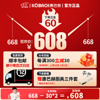KÖBACH德国康巴赫旗舰款锅具套装316不锈钢不粘锅炒锅三代煎锅组合平底锅炒菜锅厨房套装燃气电磁炉通用