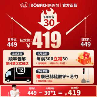 KÖBACH德国康巴赫麦饭石色锅具套装不粘锅防溢防烫设计温控炒锅煎锅汤锅具三件套厨具套装燃气电磁炉通用 炒锅+煎锅组合