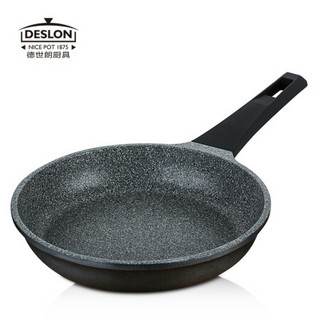 德世朗（DESLON） 威登堡煎锅A不粘锅麦饭石锅 威登堡煎锅